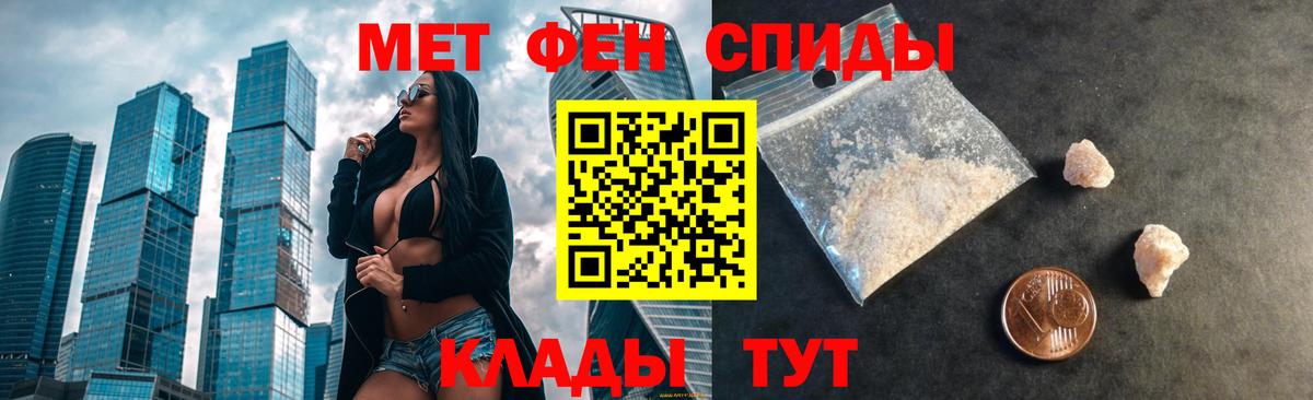 АМФ 97% Барнаул