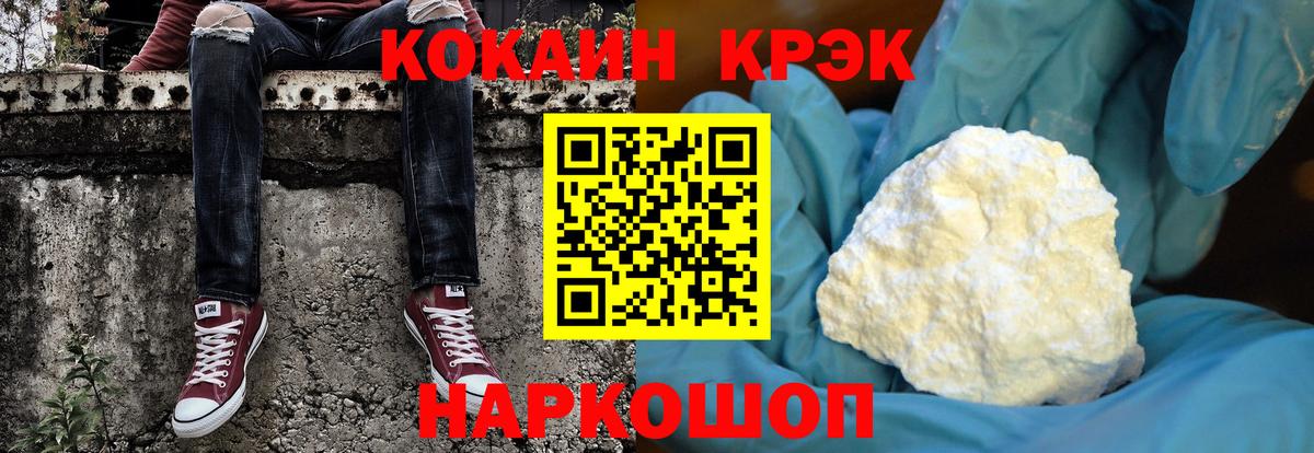 КОКАИН Боливия  Вход с VPN  КОКАИН Перу  Барнаул 