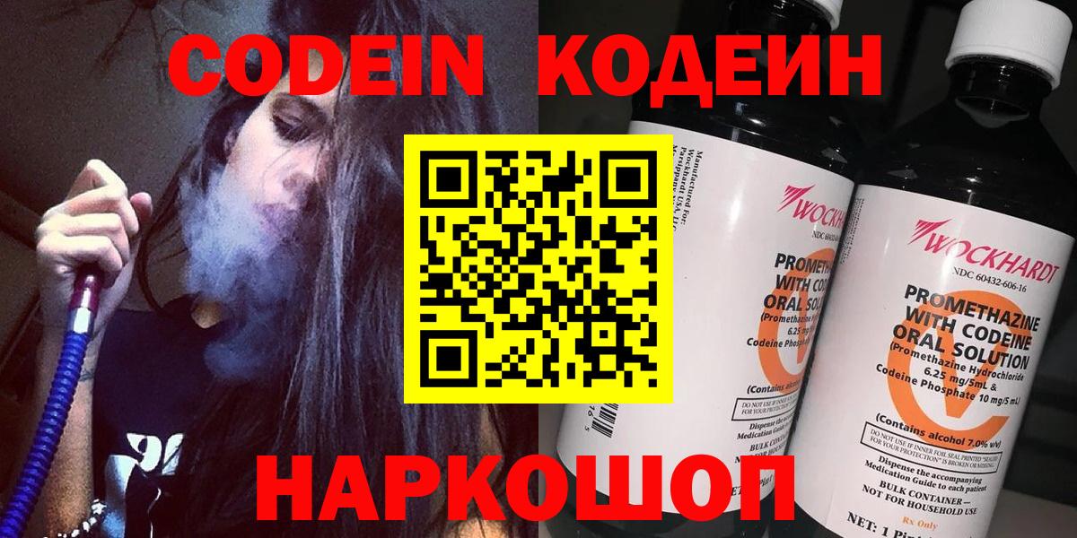  Кокаин Барнаул