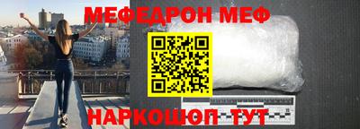 кокаин VHQ Чебаркуль