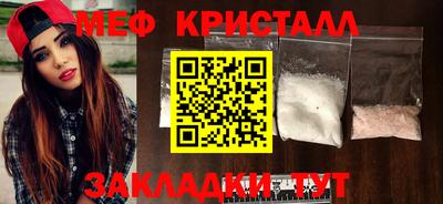 крисы Шелехов