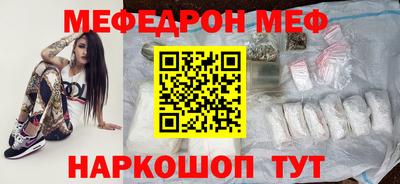кокаин VHQ Чебаркуль