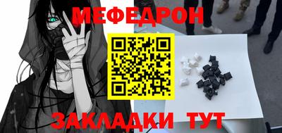 ALPHA-PVP Чебоксары