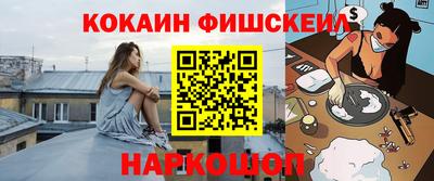 кокаин колумбия Чапаевск