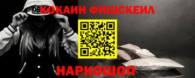ALPHA-PVP Чебоксары