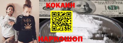 кокаин VHQ Чебаркуль