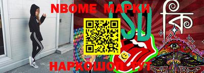 кокаин VHQ Чебаркуль