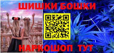 кокаин VHQ Чебаркуль