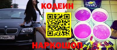 кокаин VHQ Чебаркуль