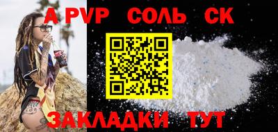 кокаин колумбия Чапаевск