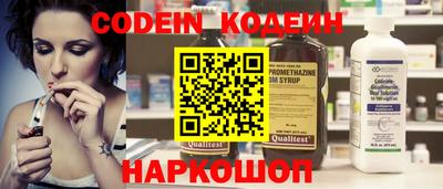 кокаин колумбия Чапаевск