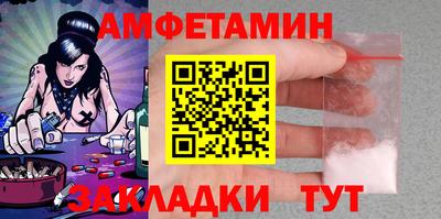 кокаин VHQ Чебаркуль