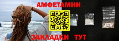 кокаин VHQ Чебаркуль