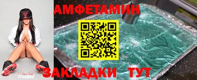 ALPHA-PVP Чебоксары