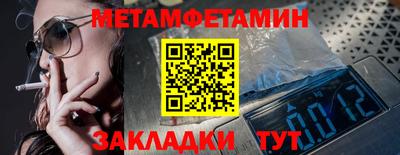 ALPHA-PVP Чебоксары