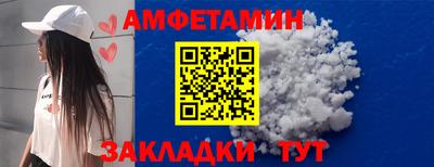 ALPHA-PVP Чебоксары