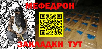 ALPHA-PVP Чебоксары