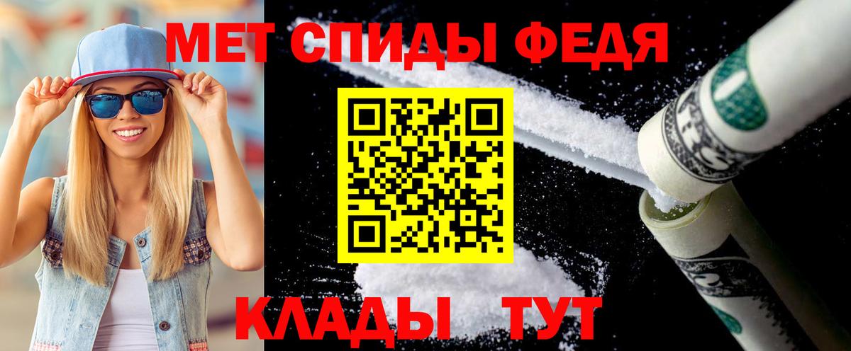 Барнаул  Первитин витя  Первитин витя  Вход с VPN 