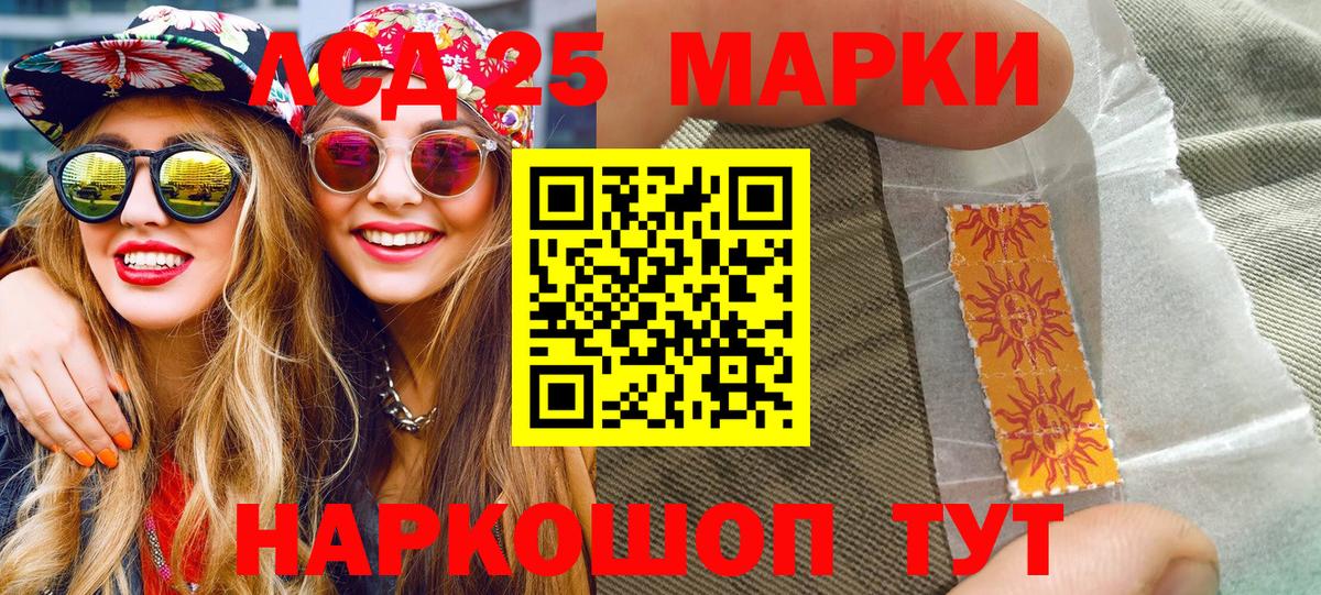 Барнаул  Марки NBOMe  что такое наркотик  Наркотические марки 1500мкг  Наркотические марки 1500мкг  Вход с VPN 