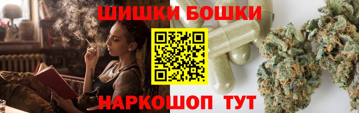 Бошки Шишки ГИДРОПОН  МАРИХУАНА сатива  Конопля тримм  Барнаул  Вход с VPN  Канабис планчик 